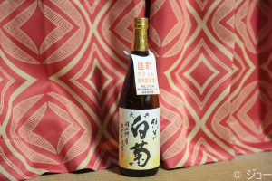 大典白菊 雄町米純米酒