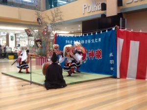 備中神楽
