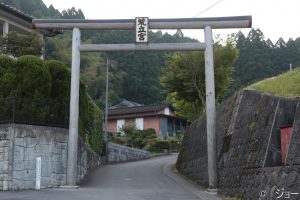 高千穂