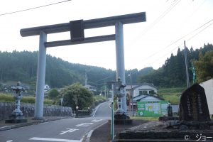 高千穂