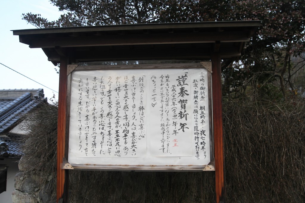 掲示板