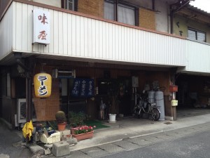 味屋の店構え