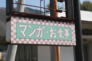 看板