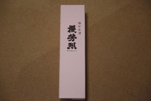 matsuyamajo-package