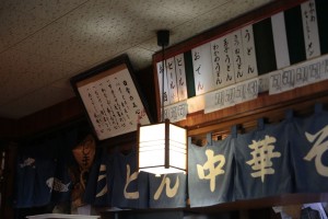 日常の五心